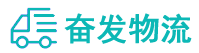 中山到山阳区物流公司